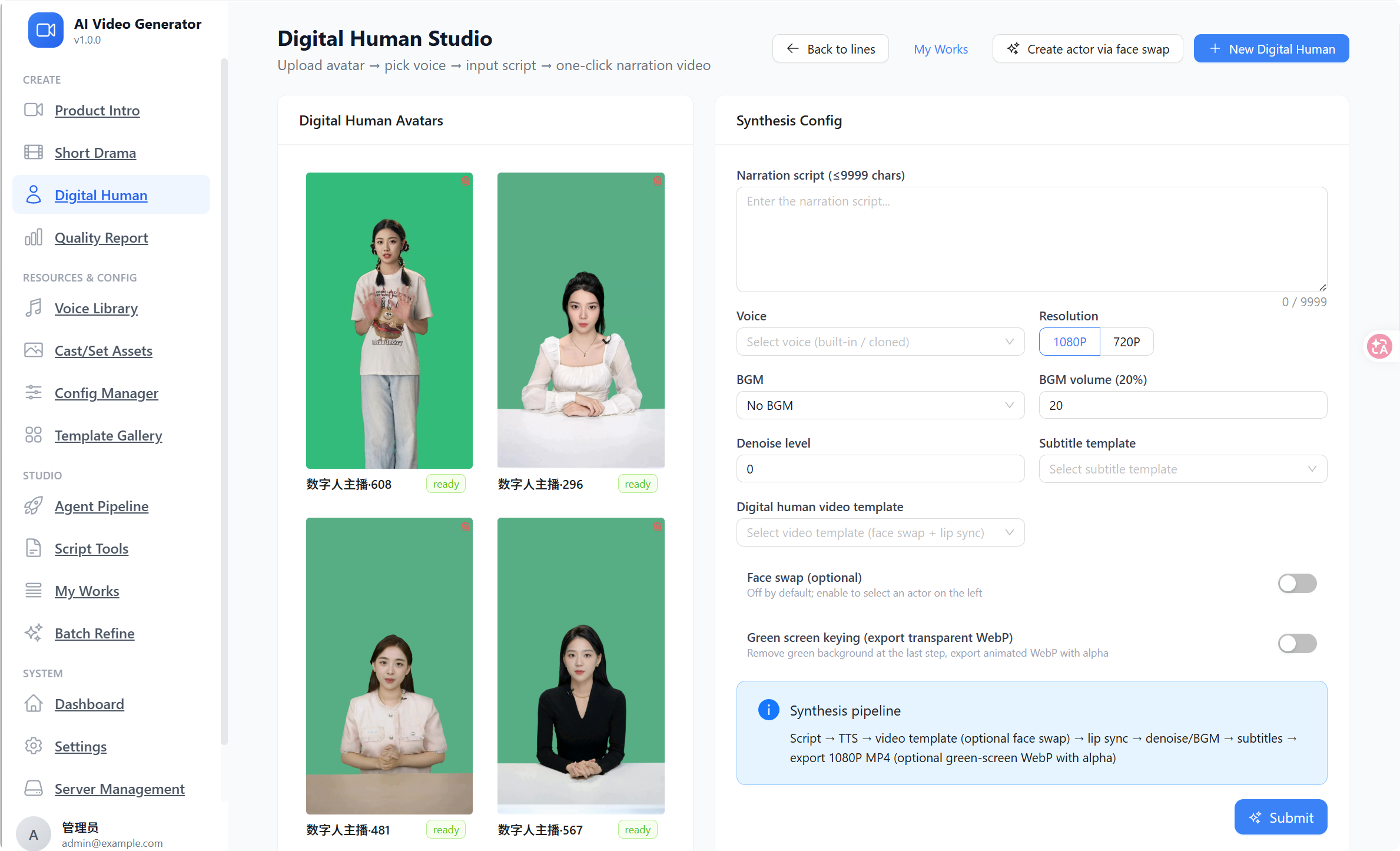 Digital Human Studio