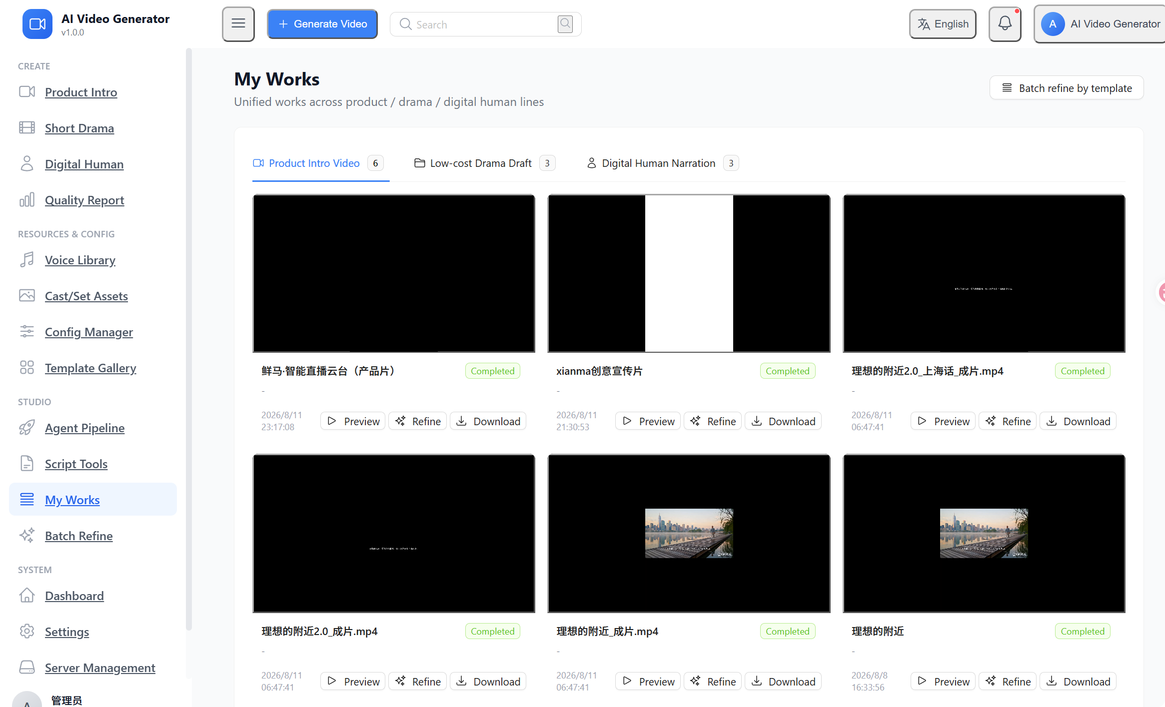Unified Works Management