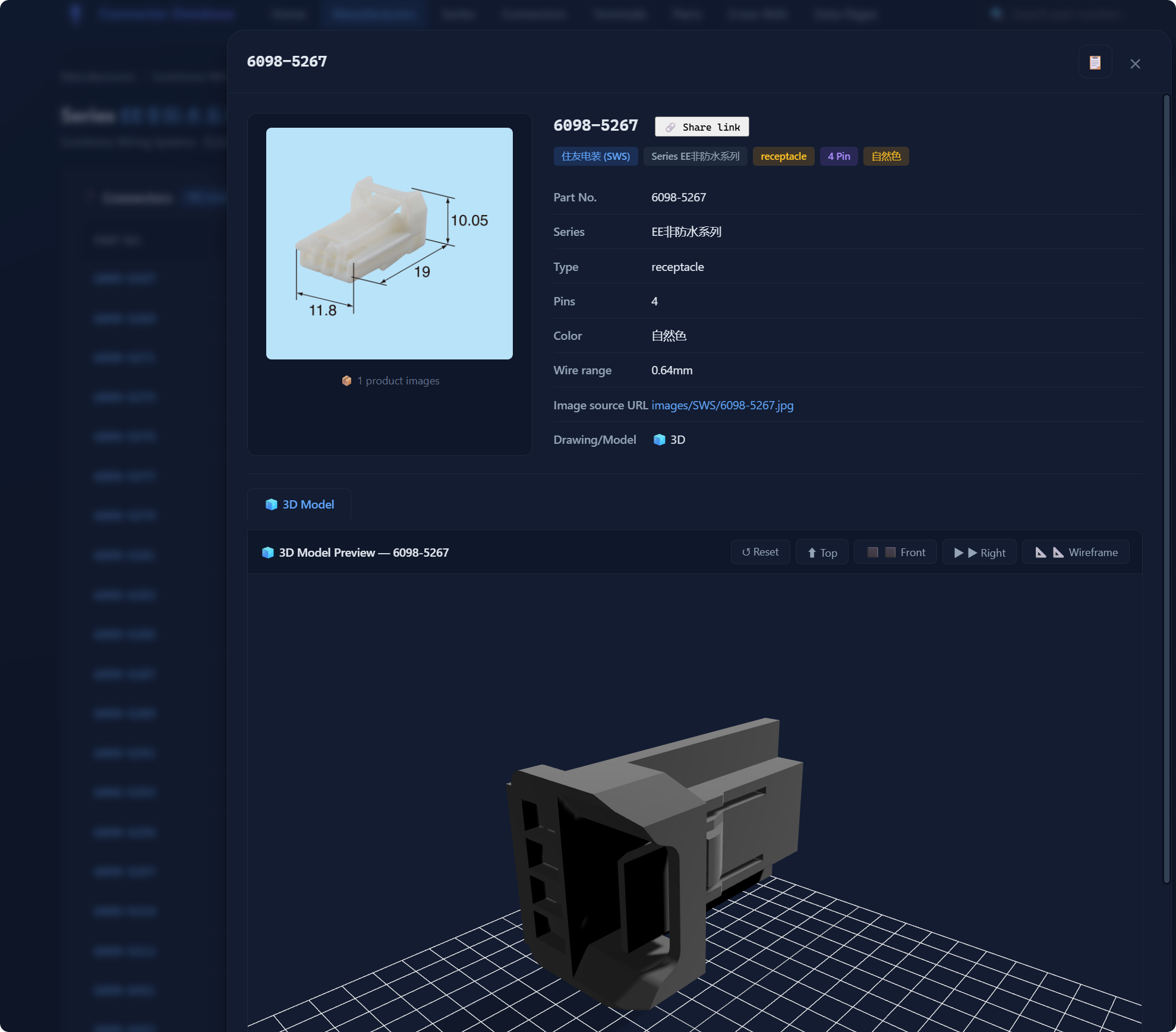 Part Detail (6098-5267 · with 3D Model)